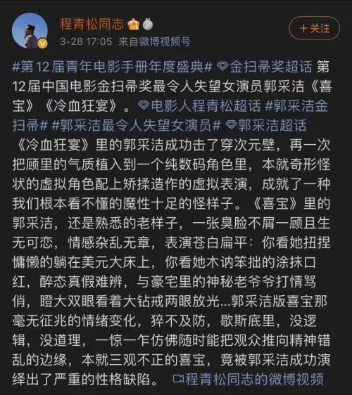 金扫帚奖来了!2020最令人失望的影片,导演,演员有哪些?