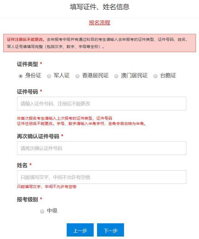 全国统考怎么报名_全国统考网上报名系统_研究生全国统考报名网站