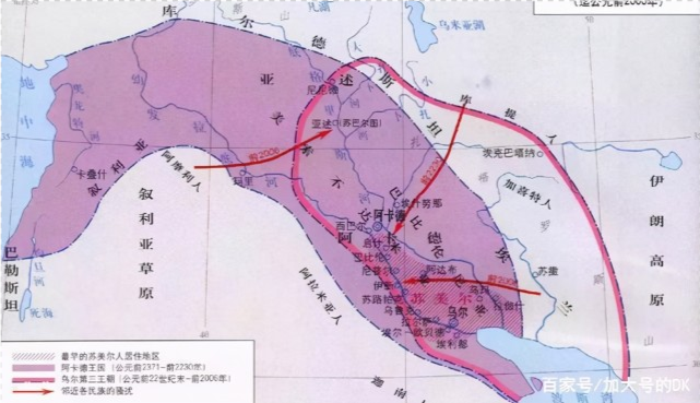 從古巴比倫看四大文明古國古西亞簡史