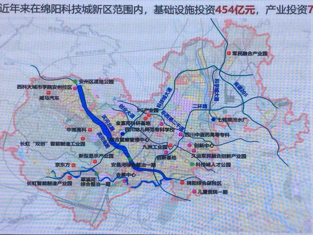 绵阳科技城新区成立意义推动形成一干多支五区协同区域发展新格局