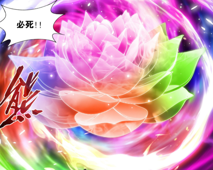 斗破苍穹炼化骨灵冷火萧炎将晋升为四星斗尊