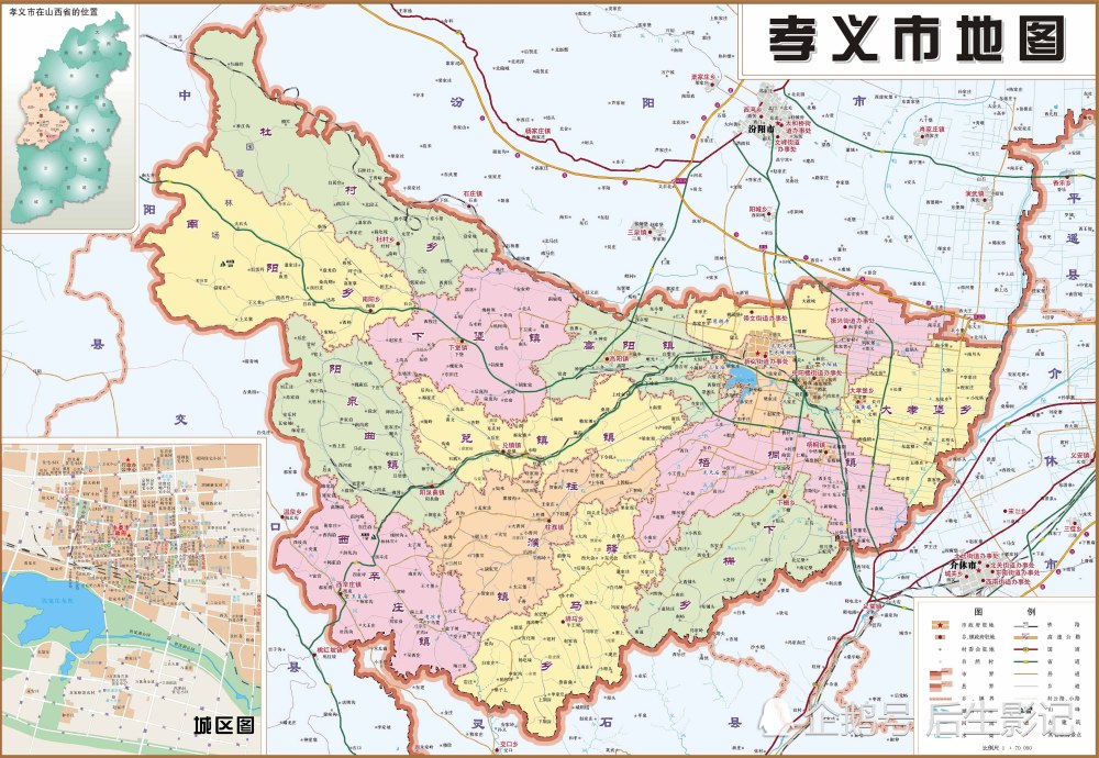 从《杜村温氏二门族谱》中看——温姓来源