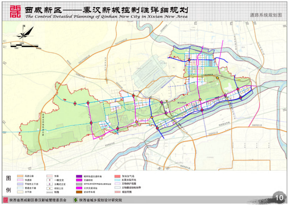 秦汉新城规划引入6条地铁,途径咸阳的11号线又有变动?_腾讯新闻