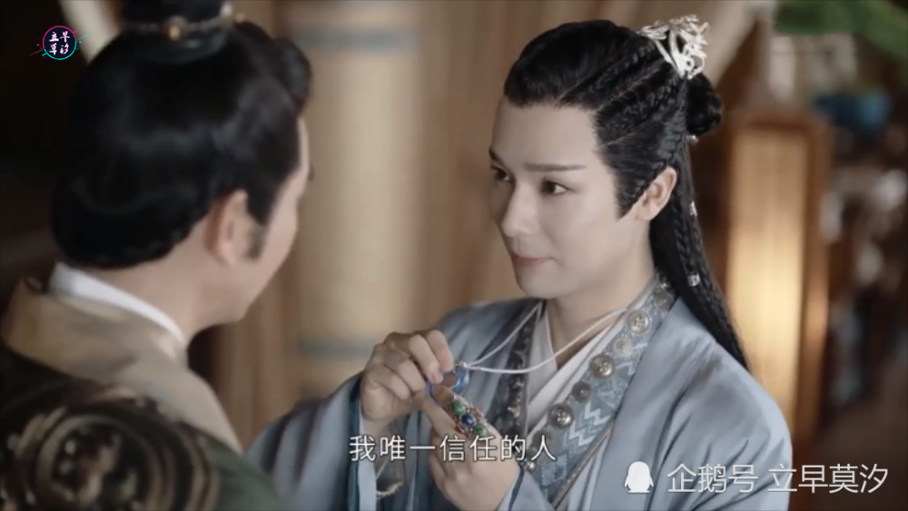 《山河令》之趙敬蠍王:義父拿的是專心事業的武俠劇本,蠍兒呢?