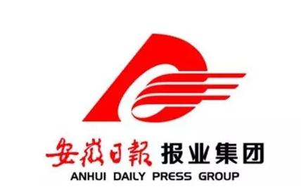 安徽日报登报挂失多少钱_腾讯新闻