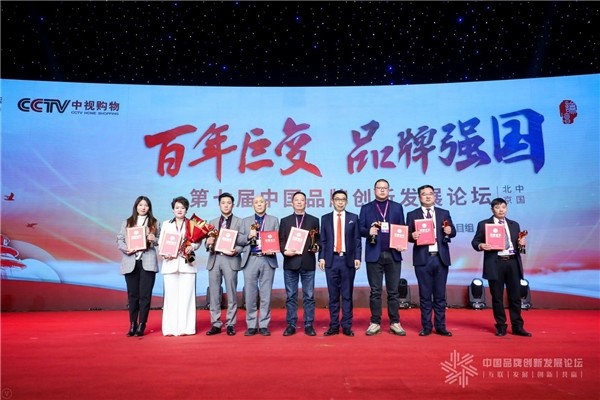 对话中国品牌