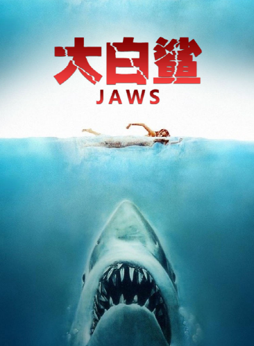 极致精度 打破象限 迷雾航线 紧张拍摄筹备中 视觉盛宴 即将开启 腾讯新闻