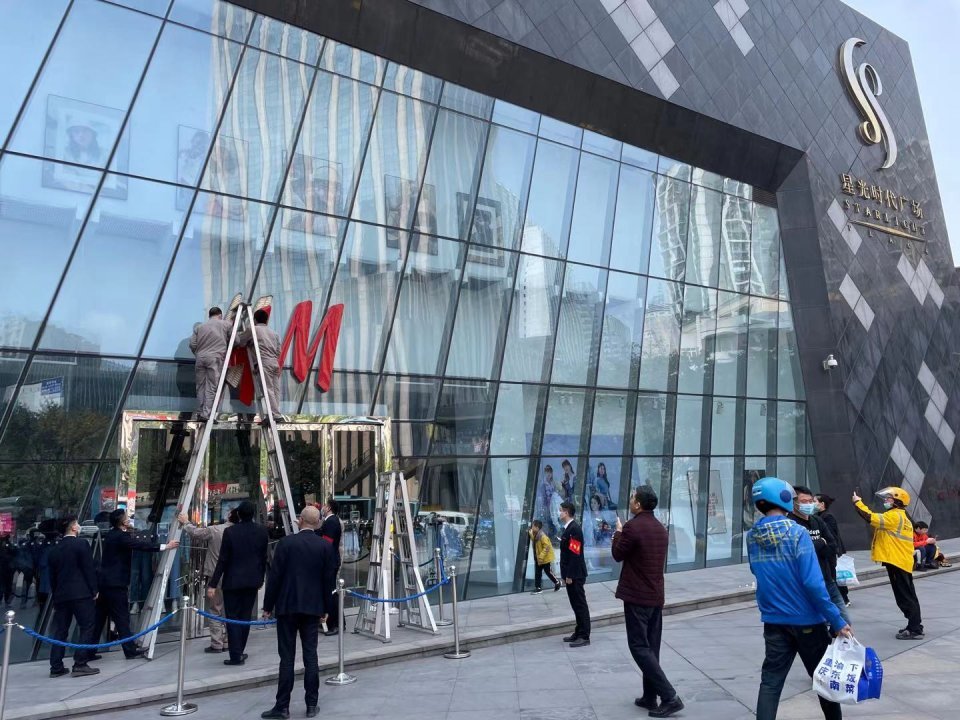 南坪星光时代广场h&m店停止营业!