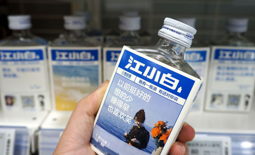 红极一时的江小白为啥如今消失不见背后你不知道的3个原因