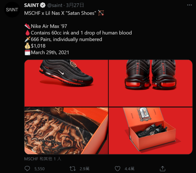 耐克推出了一款人血鞋每一双鞋底都注入一滴人血