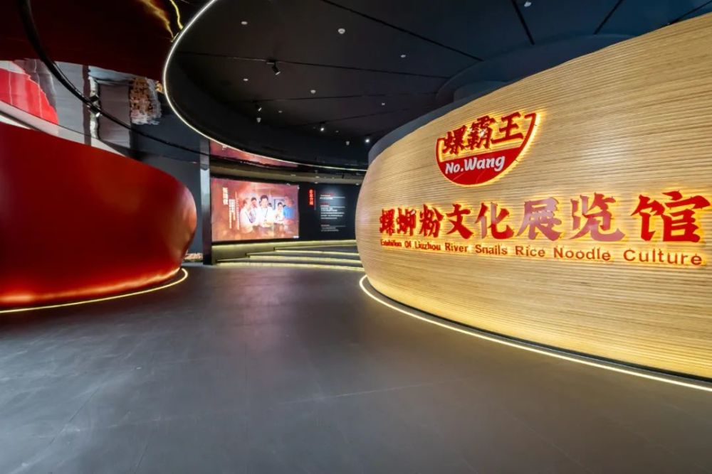 螺蛳粉之旅体验线路全国首发这简直是柳州螺蛳粉会客厅啊