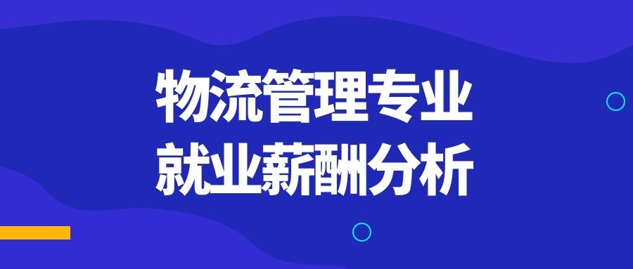 期貨證券師_證券分析師待遇_證券分析軟件下載