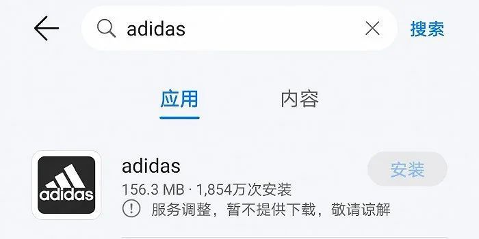 多家应用商店下架耐克 阿迪达斯app 腾讯新闻