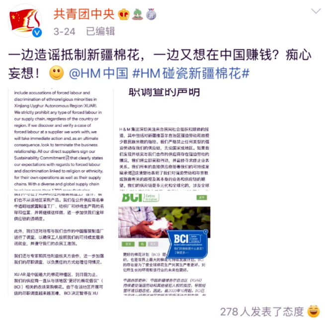 新疆棉花凭什么是世界顶级