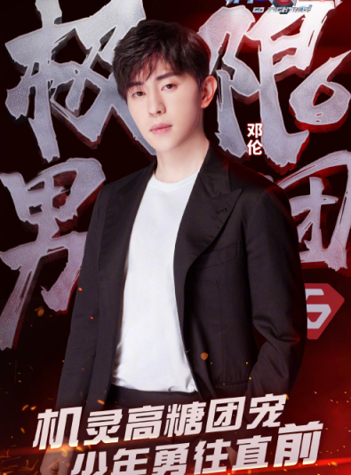 《极挑7》定档清明开播,雷佳音c位王迅靠边,扯下了节目的遮羞布