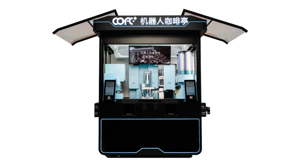 机器人咖啡引爆现场上海国际酒店及餐饮业博览会盛大开幕