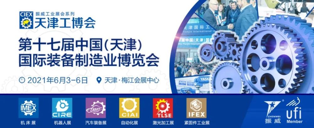 天津工博会分享 日本机器人全球领先来自这三大顶尖技术 腾讯新闻