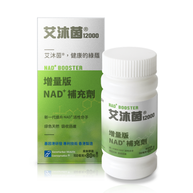 春季养生正当时,艾沐茵为健康助力