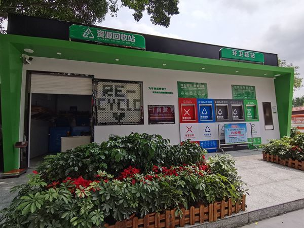 垃圾分类外包