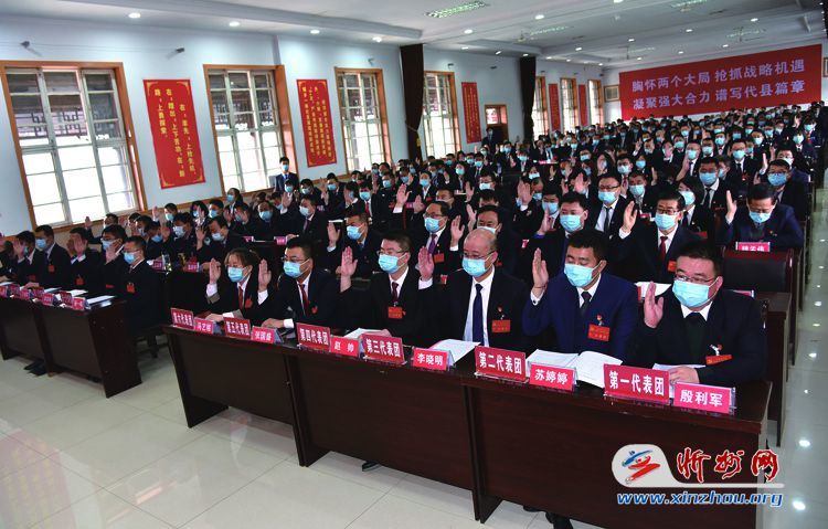 代县人口_第七次人口普查:代县常住人口17万多...(2)