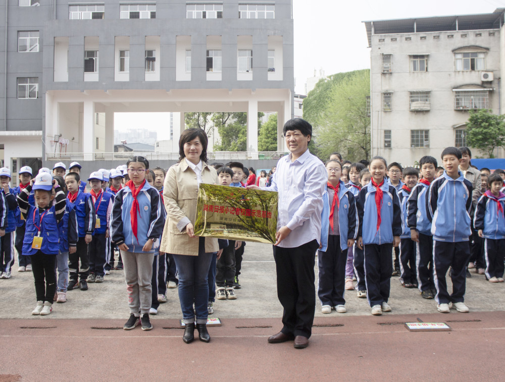 教育丨冷水滩区梅湾小学湖南日报小记者校园基地举行宣誓授牌仪式