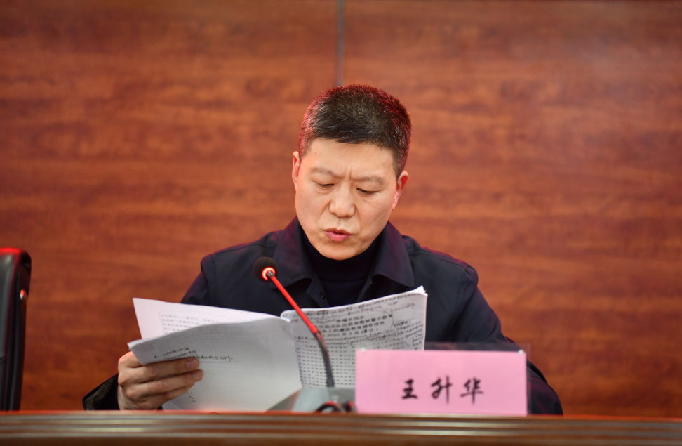 王升华组长针对现阶段学习教育提出提四点要求:一要提高政治站位,始终