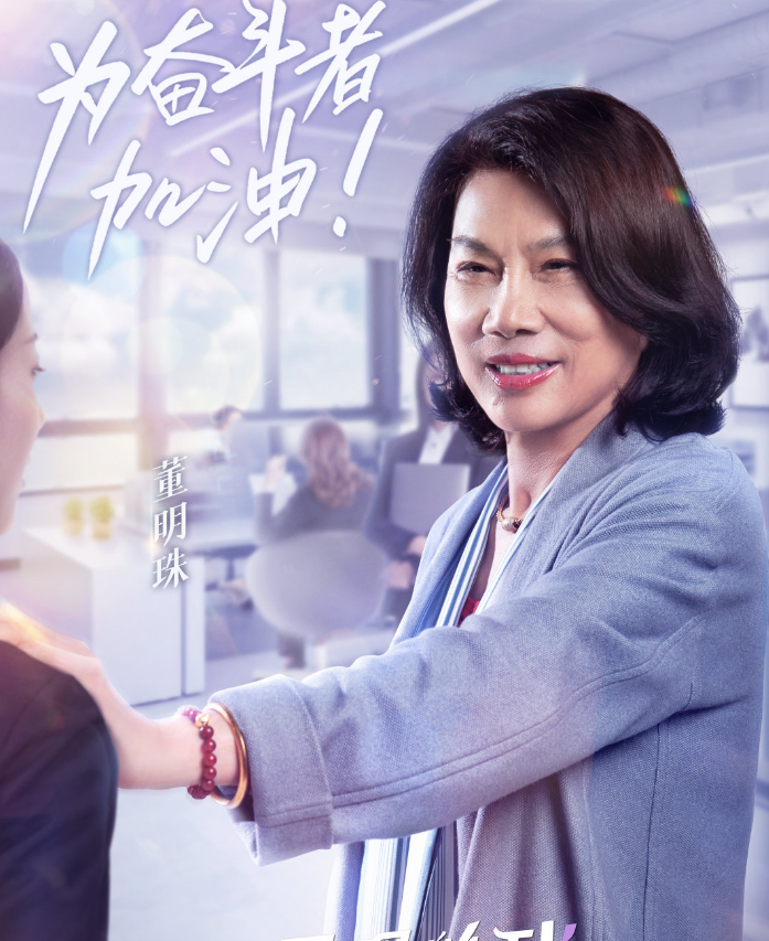 芒果台推职场综艺岳云鹏于朦胧任观察员请到的两位老板厉害了