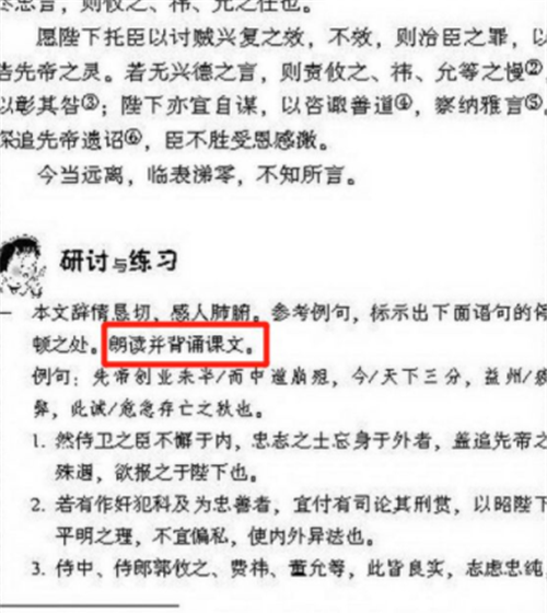 賣油翁中最後一句話很經典為何被教科書刪除了原因很現實