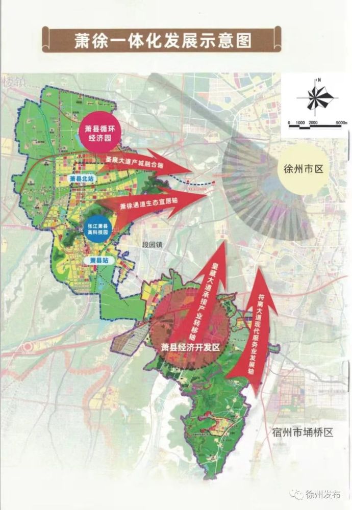 徐州淮海新城最新规划图片