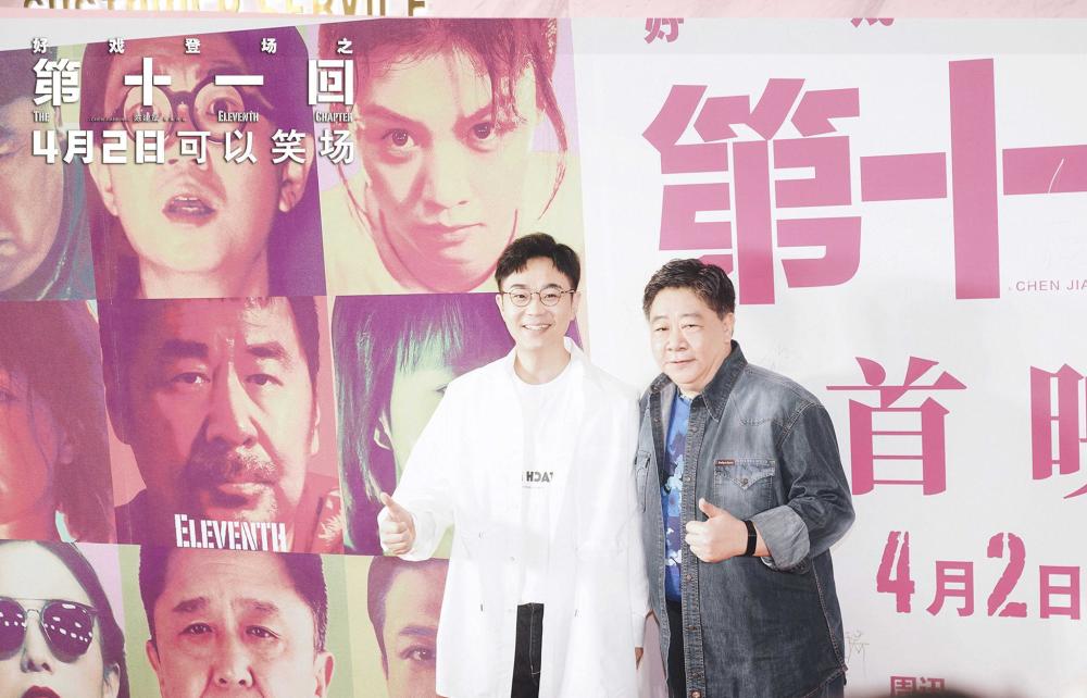 陈建斌周迅窦靖童一家齐聚 电影《第十一回》北京首映满获好评