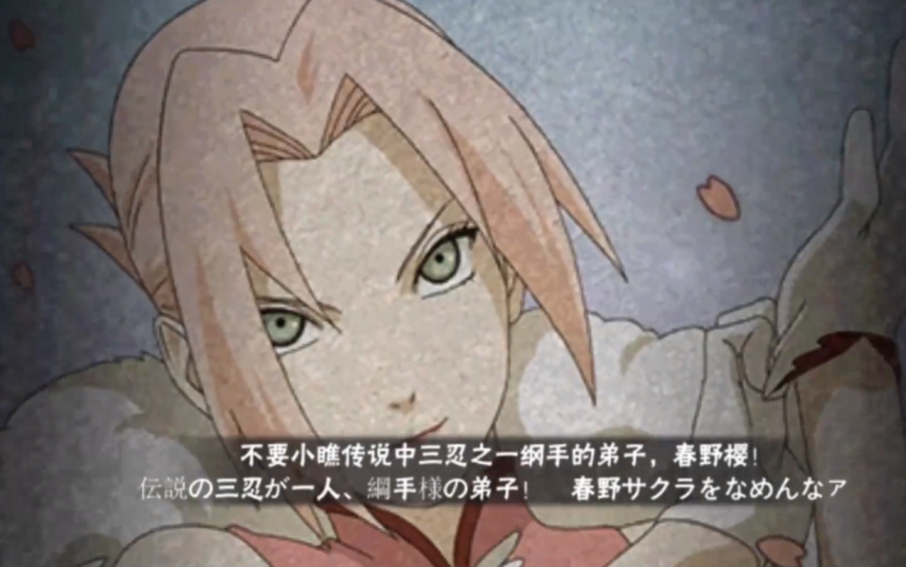 因为太丑被下架重做的4张奥义图,新春第七班全员上榜,更改后太帅了