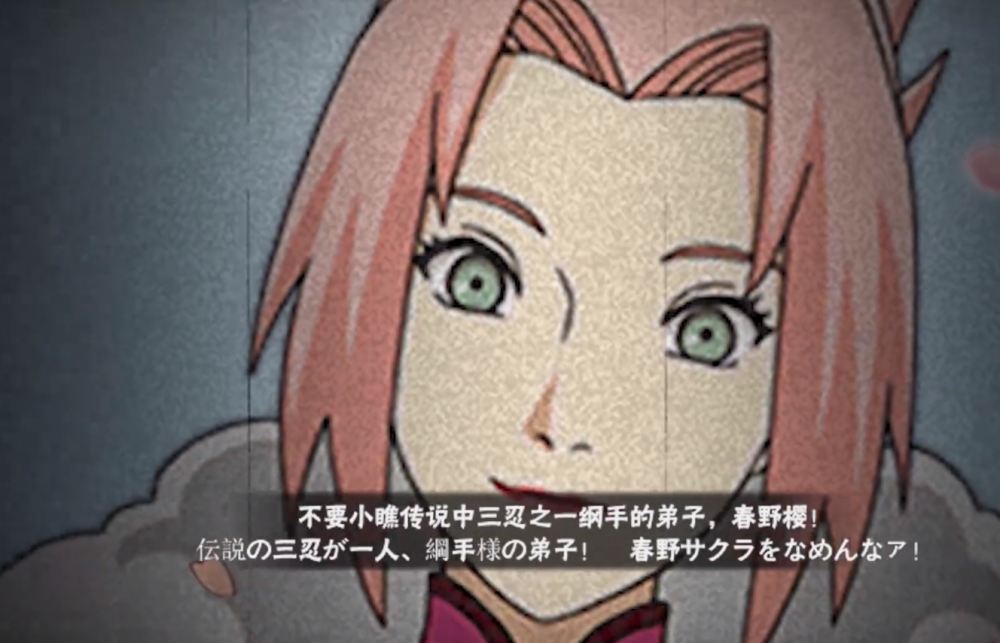 因为太丑被下架重做的4张奥义图,新春第七班全员上榜,更改后太帅了