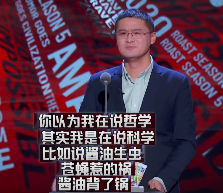 罗翔在《吐槽大会》的发言,没有人生阅历的观众,怕是很难理解_腾讯