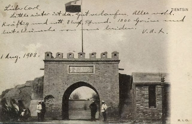 天津武备学堂,又名北洋武备学堂,军事教习多聘用德国退役军官,意在