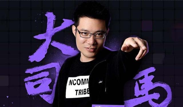 吐槽大会危电竞主播大司马说出了真相脱口秀就是喷子大会