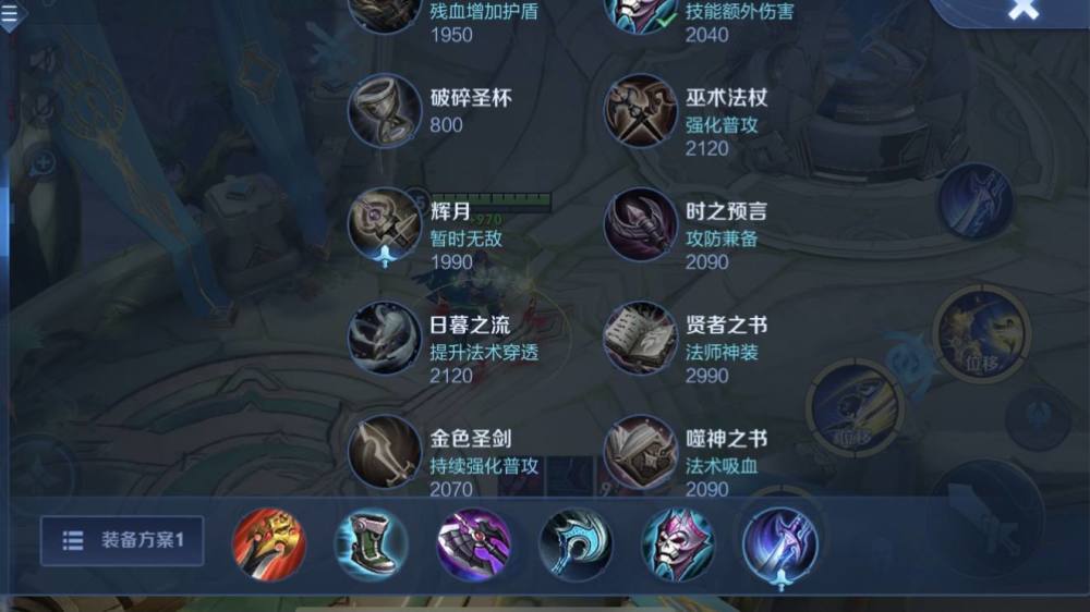王者荣耀曜冰法出装全程贴身缠斗一套秒人
