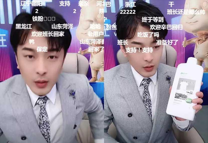 辛巴正式复出开播人气450万销售破自己188亿记录达20亿