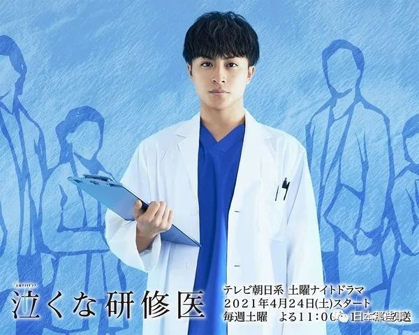 21春季日剧来了 快马住这份最全清单 腾讯新闻