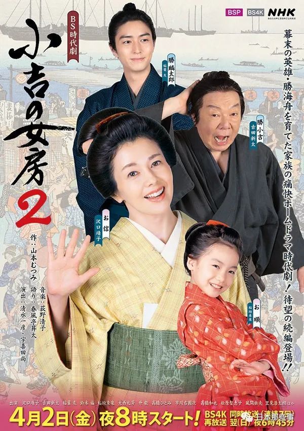 21春季日剧来了 快马住这份最全清单 腾讯新闻