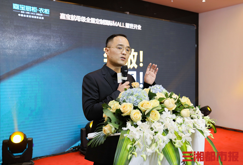 嘉宝家居董事长肖文波嘉宝家居董事长肖文波介绍:"嘉宝航母级全屋