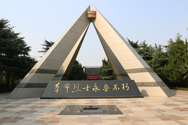 南通红色记忆|南通烈士陵园 一座不朽的丰碑|江海|南通|烈士陵园|革命