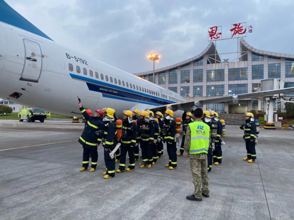 防患于未燃恩施机场开展航空器灭火实战演练
