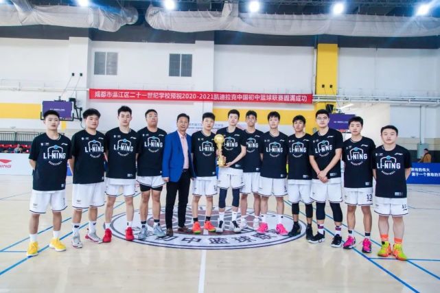 中国初中篮球联赛四川赛区决赛昨天结束争夺,最终成都华阳中学以59:46