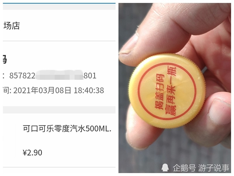 南昌扫码赢可口可乐再来一瓶可奖项无处可兑
