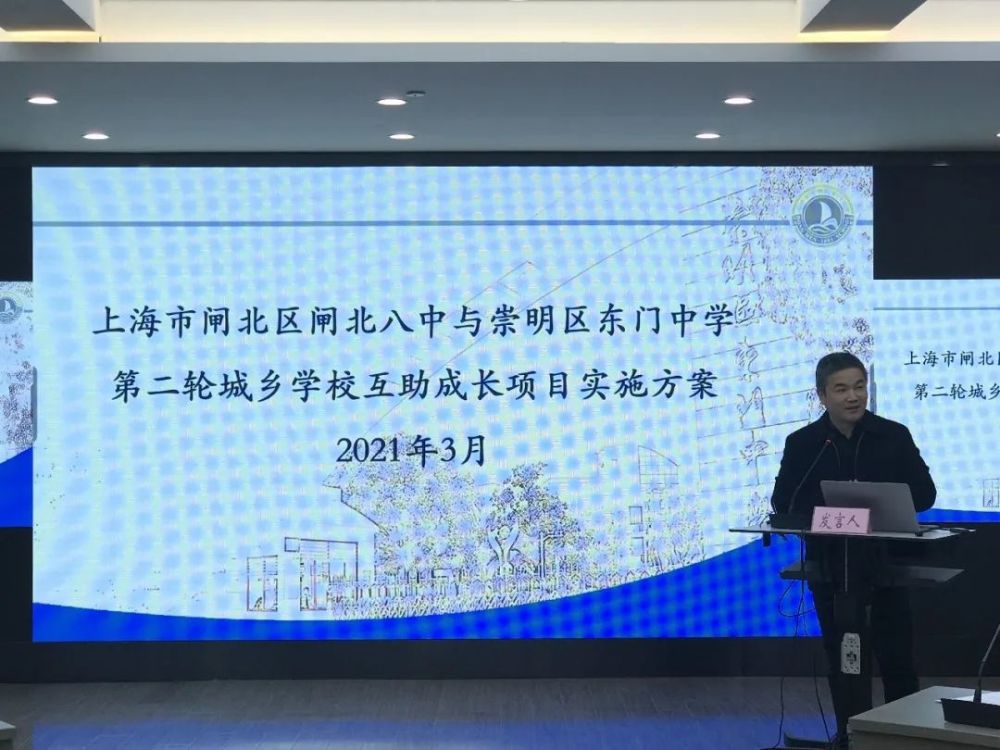 学校热点2柘林学校携手名校筑梦柘林