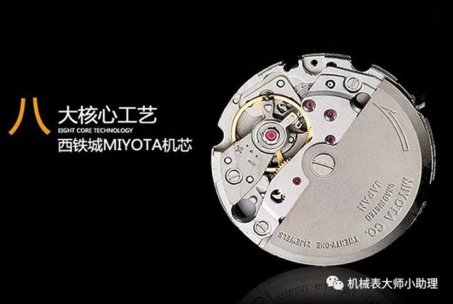 西铁城|机芯|手表|机械表|瑞士手表|劳力士|欧米茄|时尚