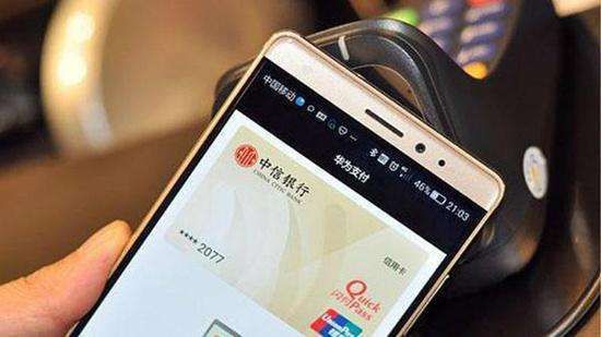 华为回应拿下支付牌照 专家称不是简单地要"搞金融"_腾讯新闻