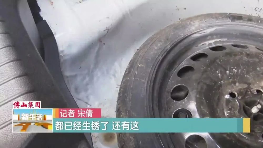 维权 淄博一市民二手车买出 事故车 腾讯新闻