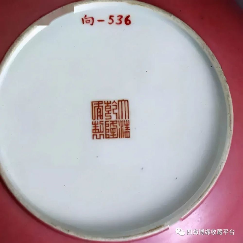 清三代康熙雍正乾隆瓷器款识特点