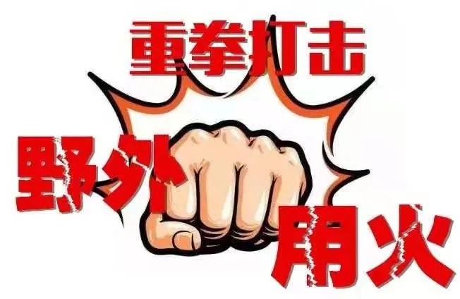 津市有多少人口_曝光!引以为戒,津市一人因野外违规用火被处罚……